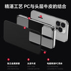 iPhone - Electroplating Leather Case