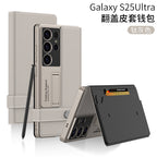Galaxy S Series - Leather Flip Case